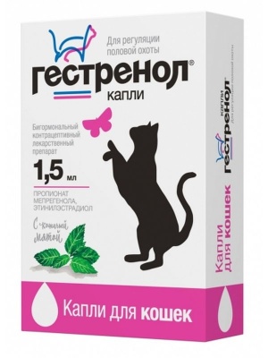 Гестренол для кош 1,5 600х800