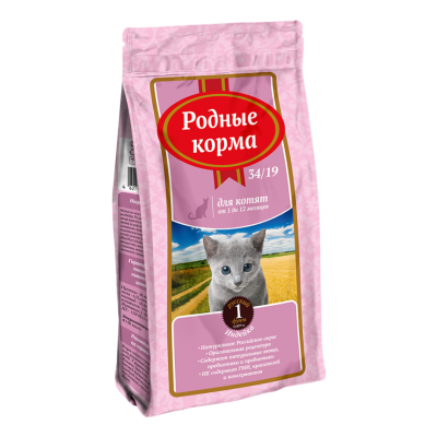 котята 12